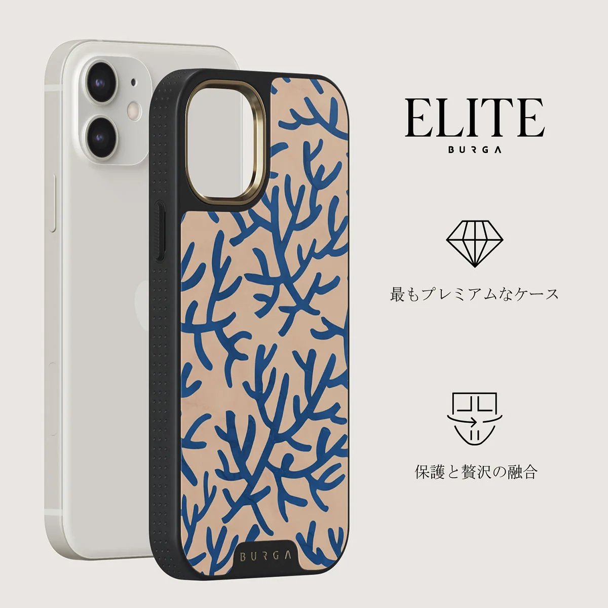 Vitamin Sea - iPhone 12 ケース