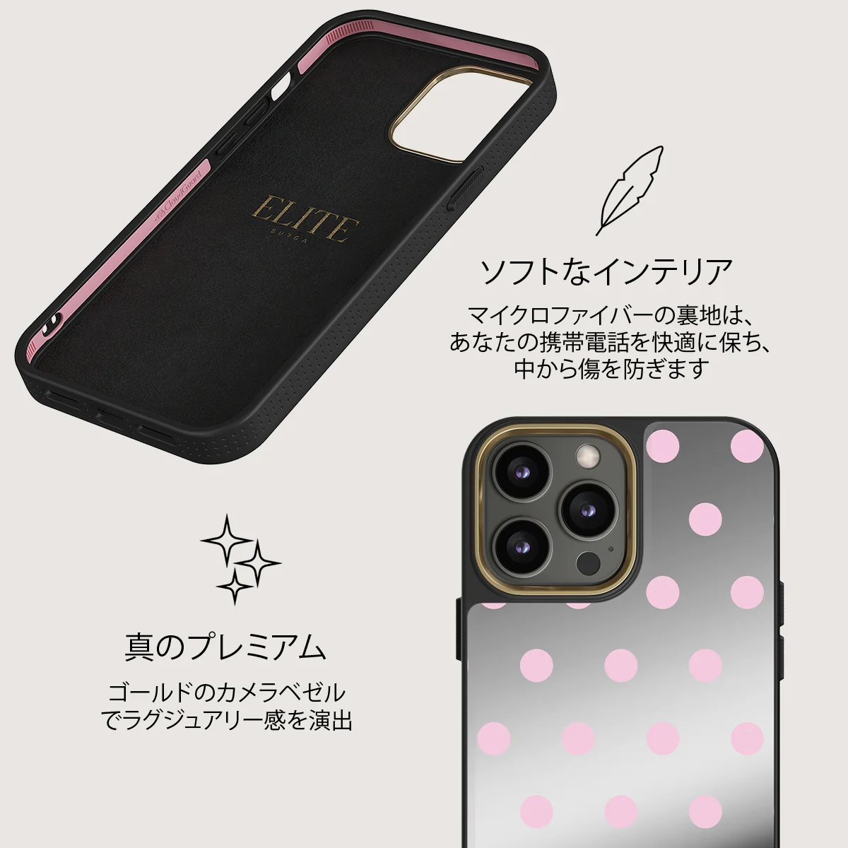 Berry Bliss - iPhone 12 Pro ケース