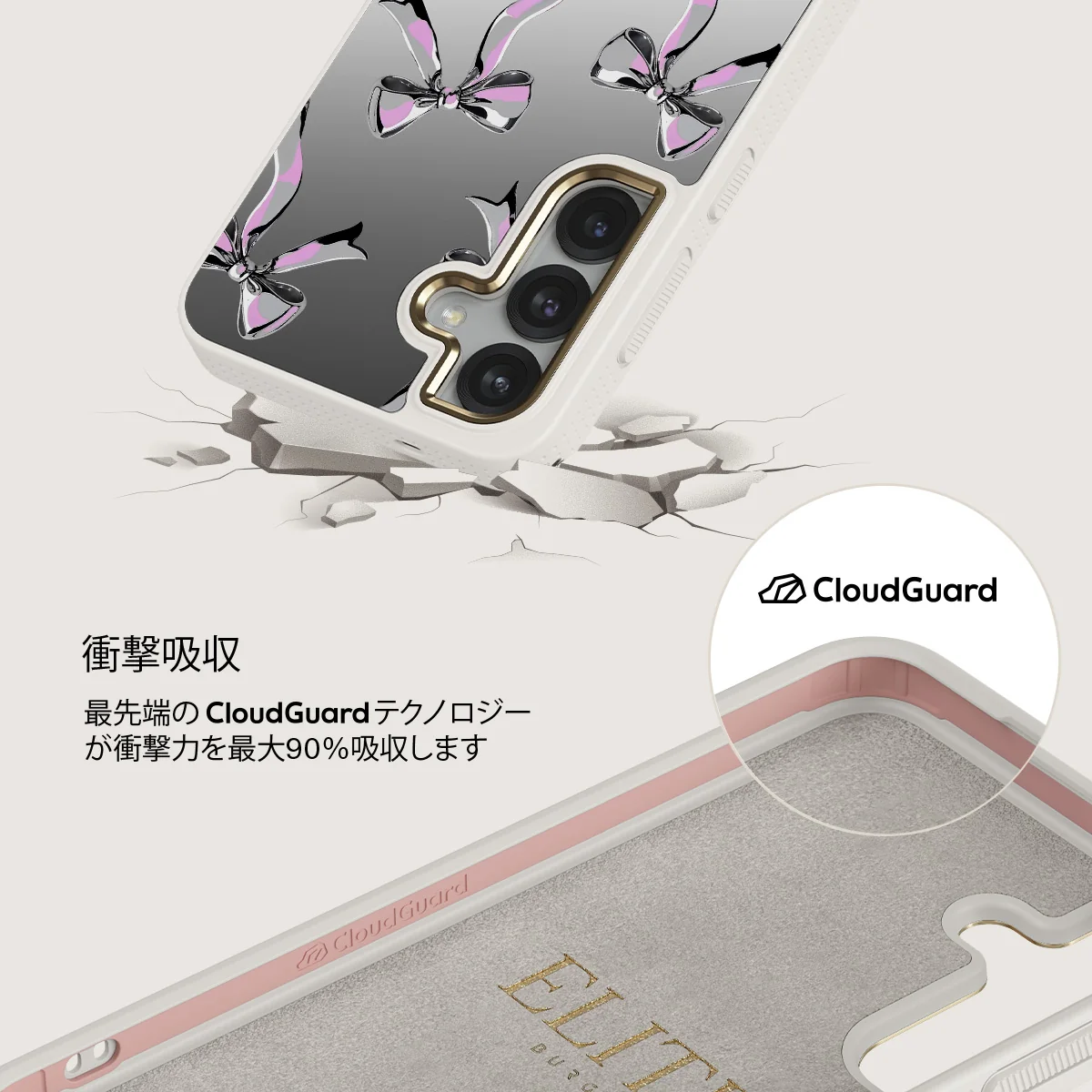 Dreamer - Samsung Galaxy S25 ケース