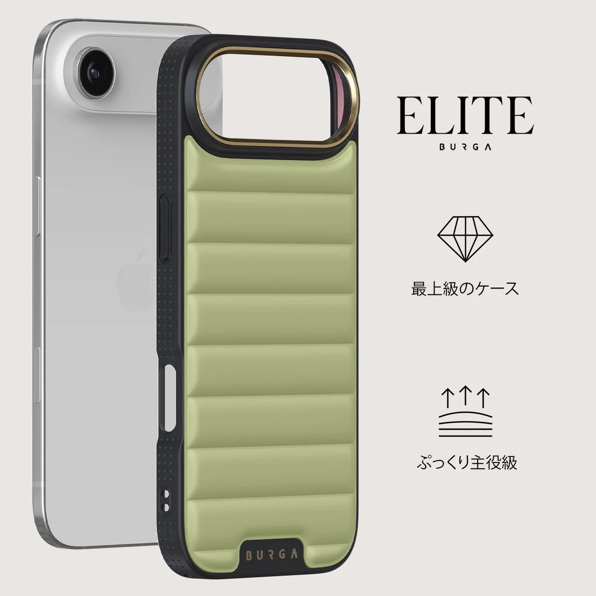 Matcha - iPhone Air ケース