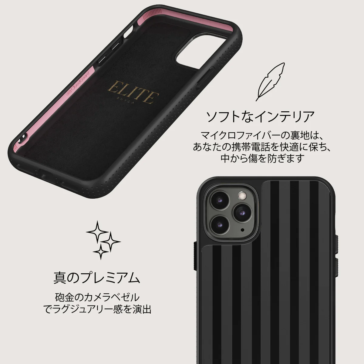 Nightfall - iPhone 11 Pro ケース