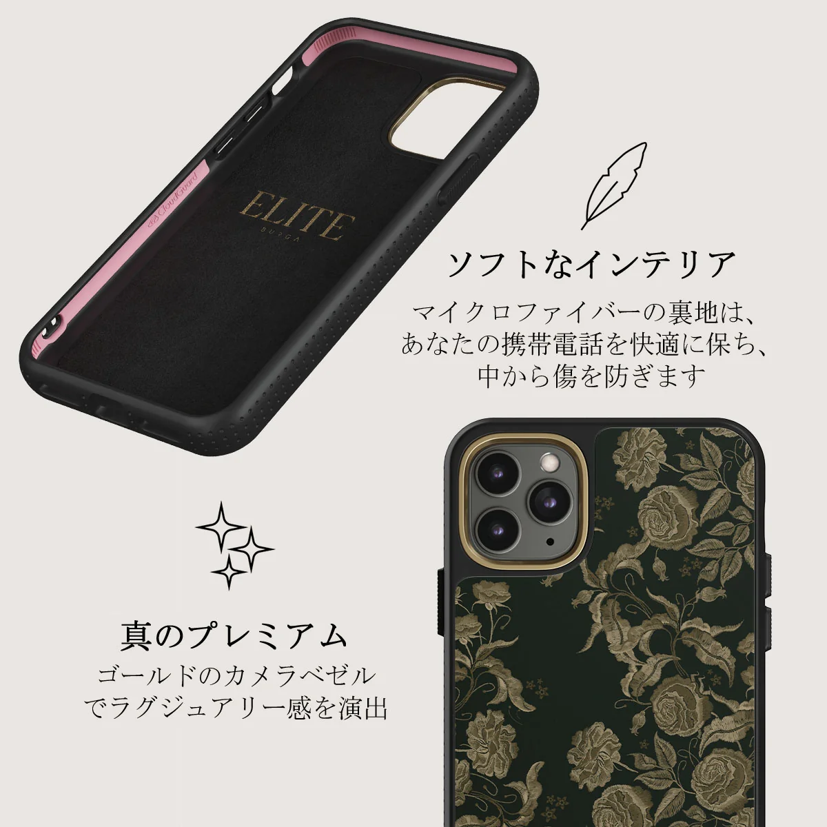 Destiny - iPhone 11 Pro Max ケース