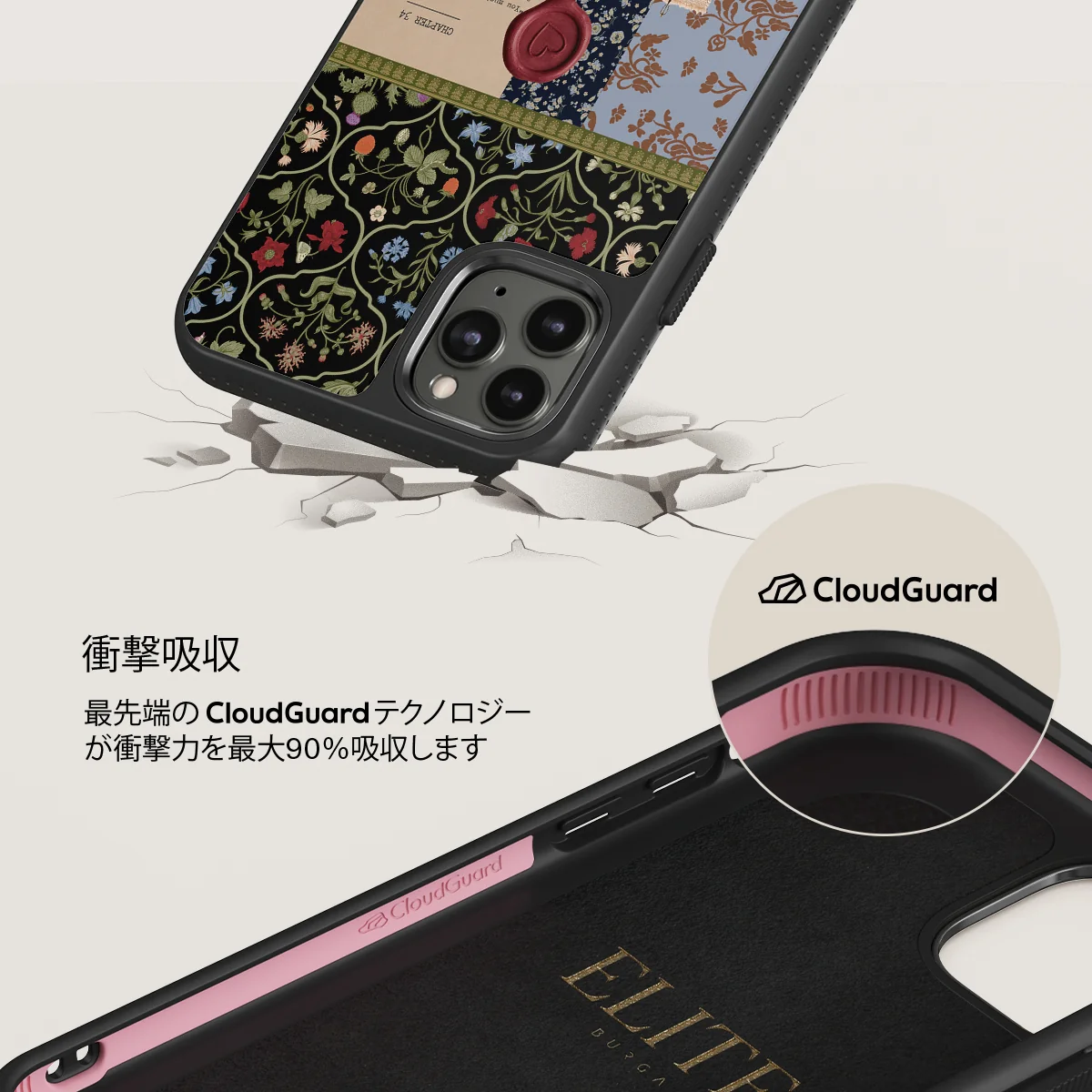 Chapter 34 - iPhone 11 Pro ケース