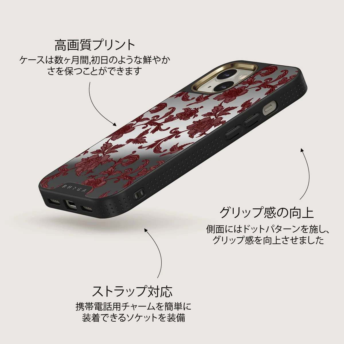 Capulet - iPhone 13 ケース