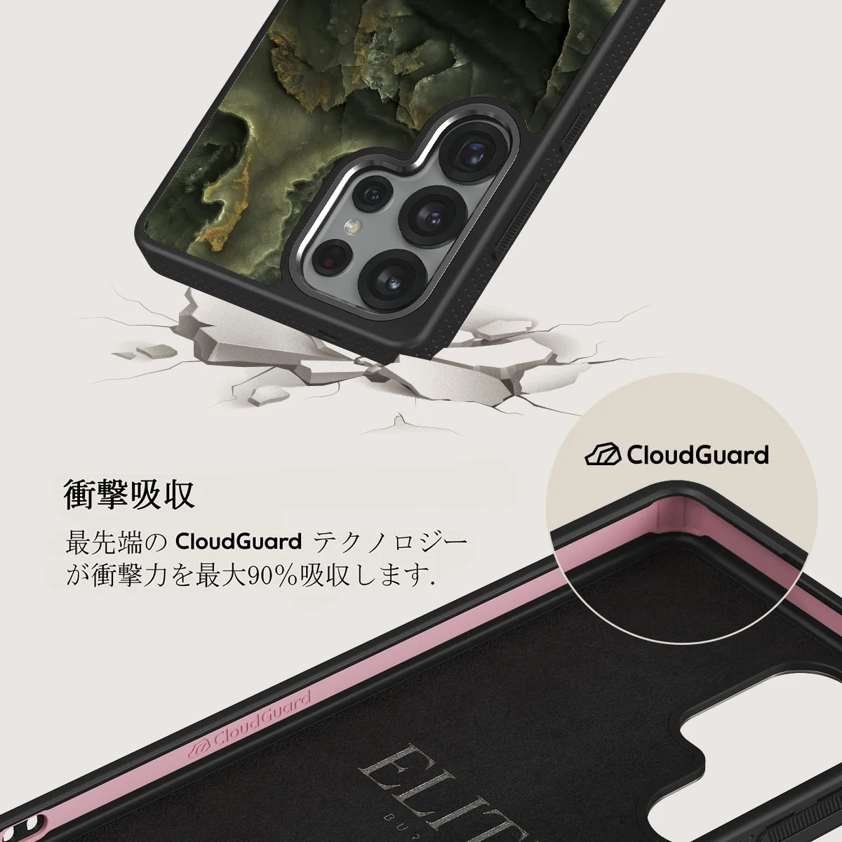 Misty Forest - Samsung Galaxy S25 Ultra ケース