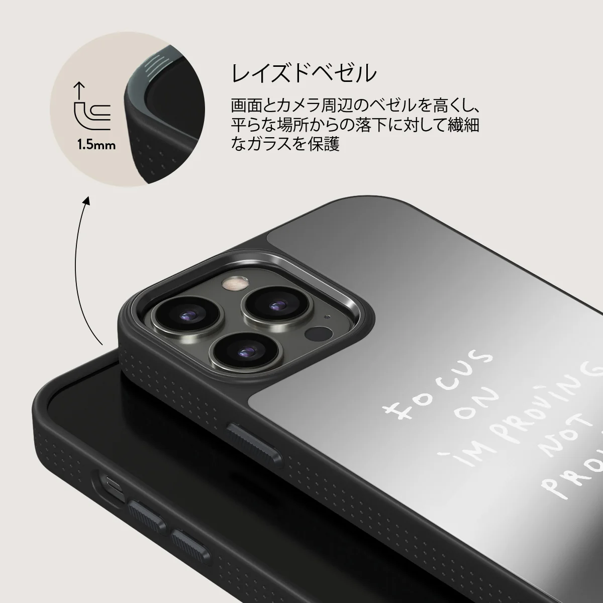 Focus On - iPhone 12 Pro ケース