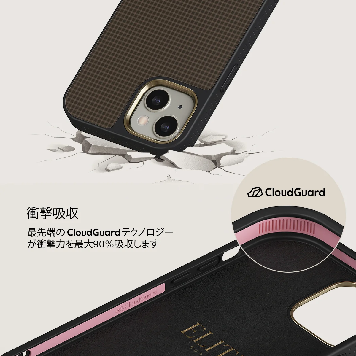 Biscuit - iPhone 13 ケース