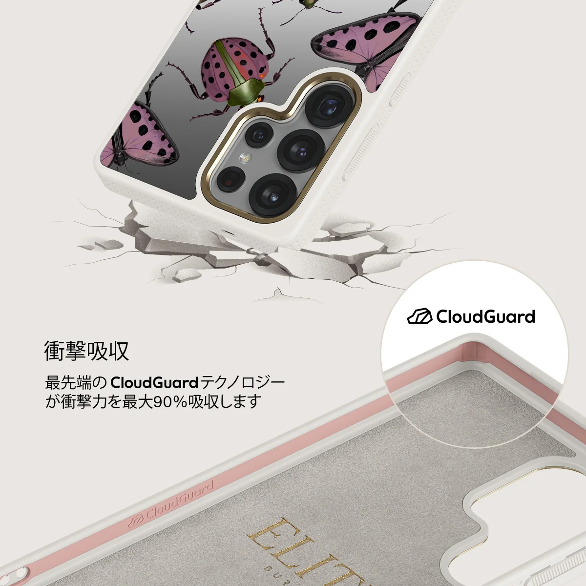 Runaway - Samsung Galaxy S25 Ultra ケース