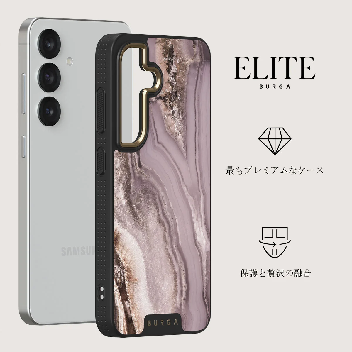 Golden Taupe - Samsung Galaxy S25 Plus ケース