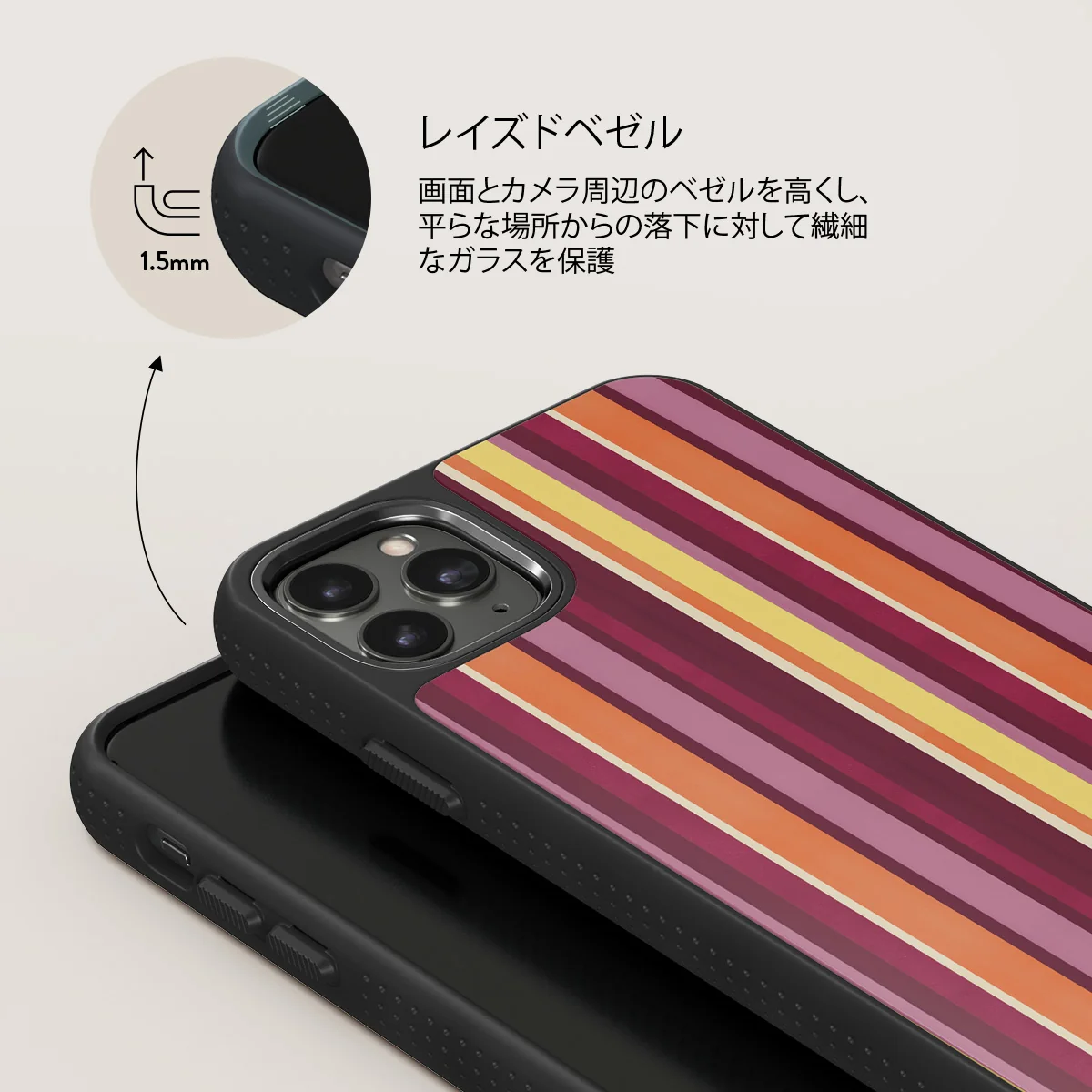 Maracuja - iPhone 11 Pro ケース