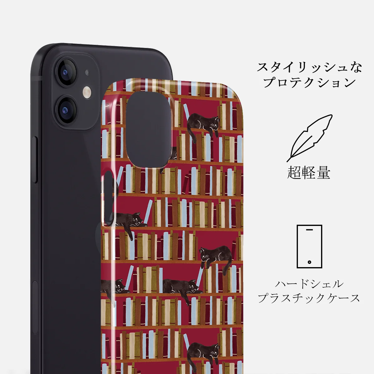 Ex Libris - iPhone 12 Mini ケース