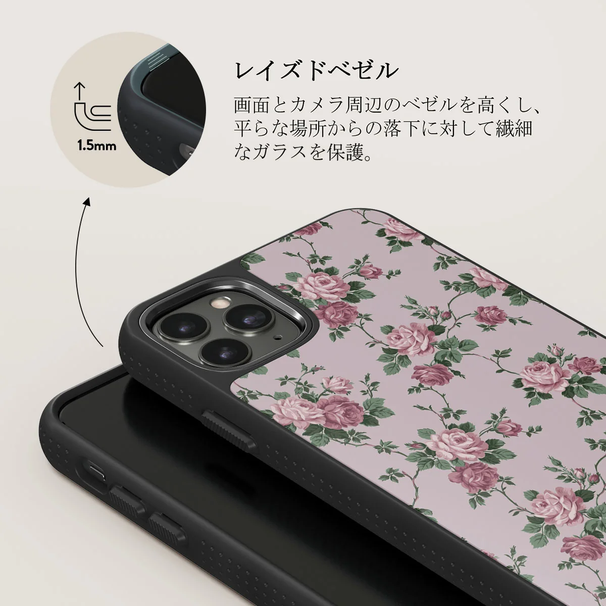 Alice - iPhone 11 Pro Max ケース