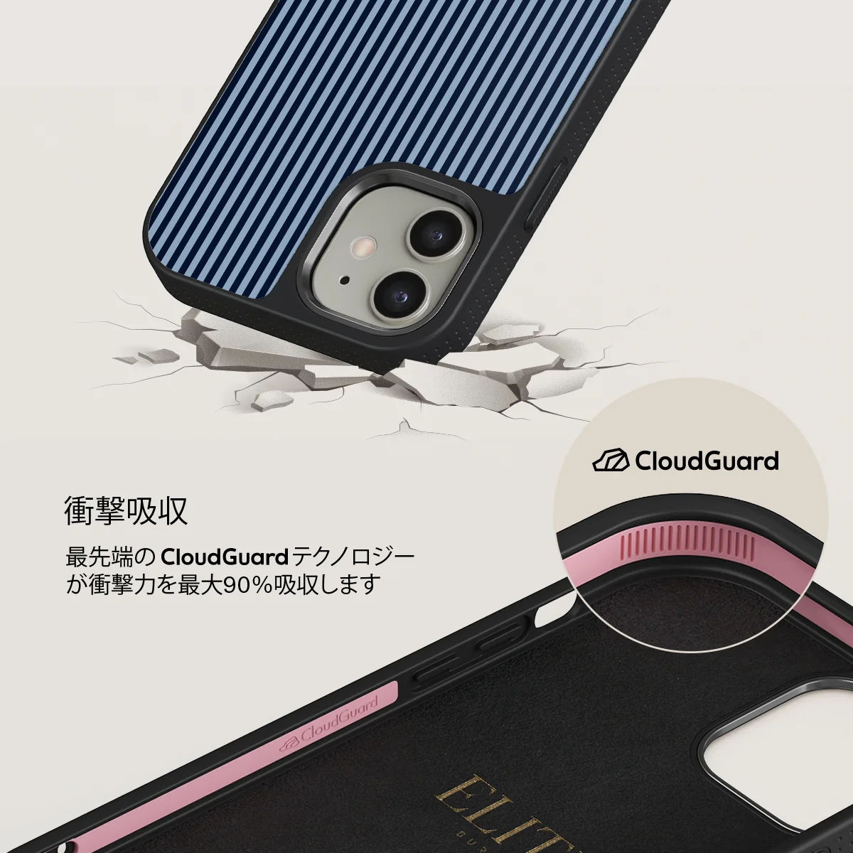 Fine Line - iPhone 12 ケース