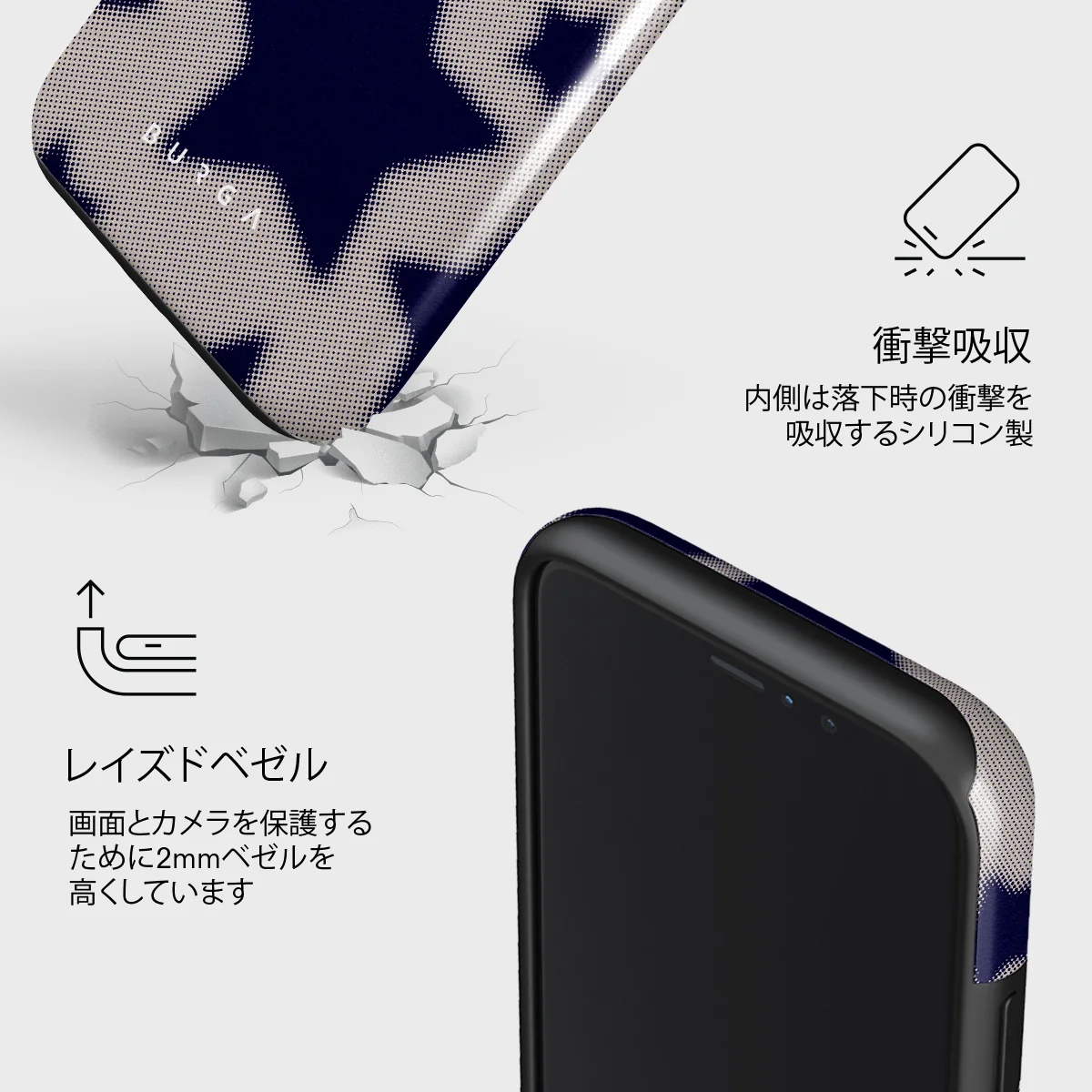 Starstruck - iPhone 11 Pro Max ケース