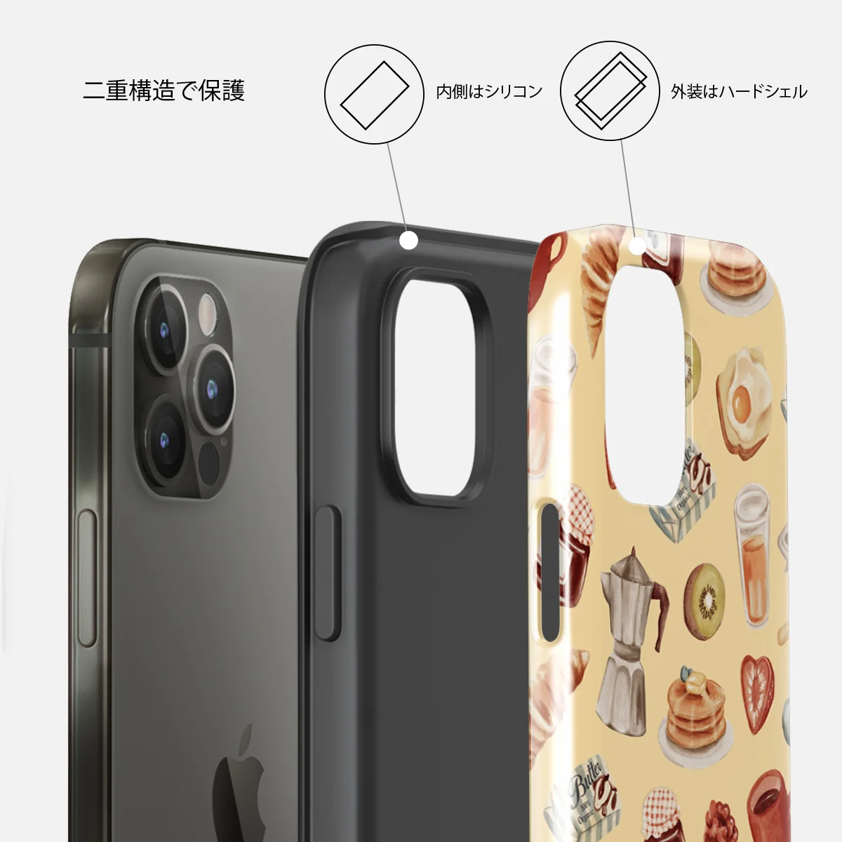 Sunny Side Up - iPhone 12 Pro ケース