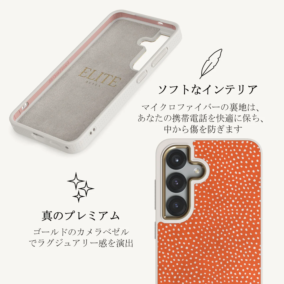 Vintage Edition - Samsung Galaxy S25 ケース