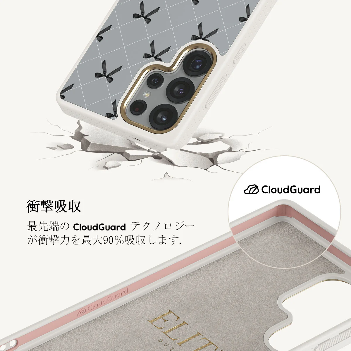 Coquette - Samsung Galaxy S25 Ultra ケース