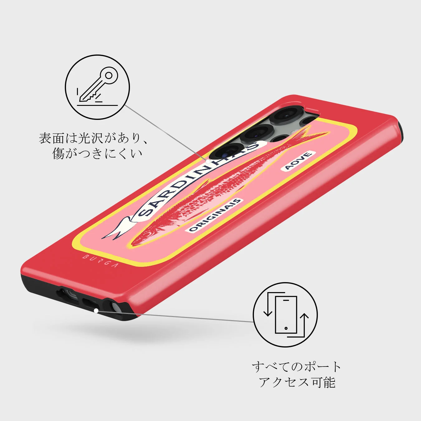 Gourmet - Samsung Galaxy S25 Ultra ケース