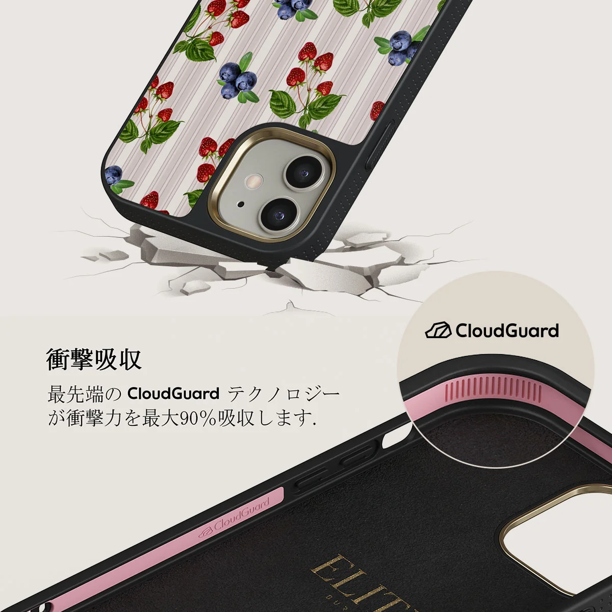 Picnic Basket - iPhone 12 ケース
