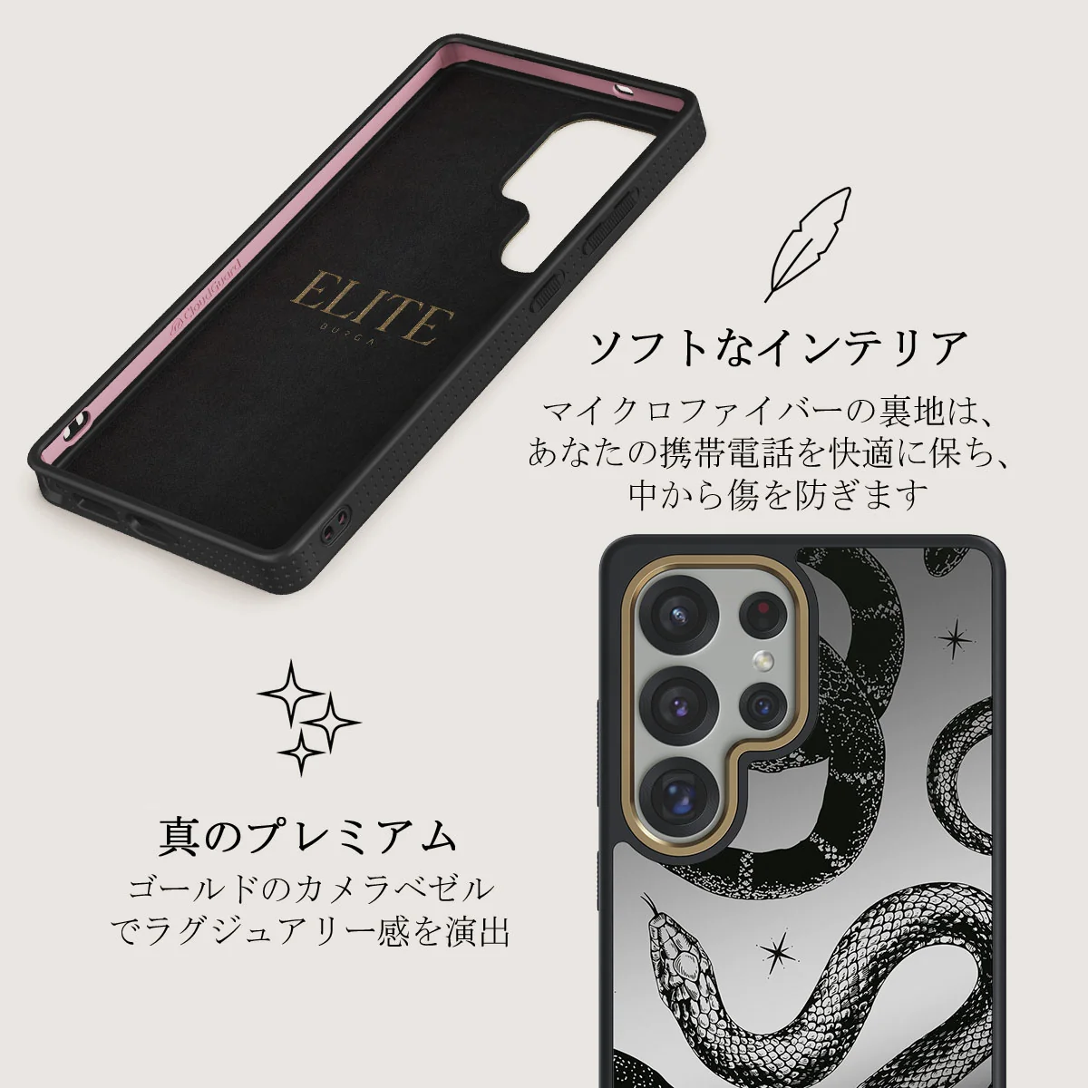 Poison - Samsung Galaxy S25 Ultra ケース