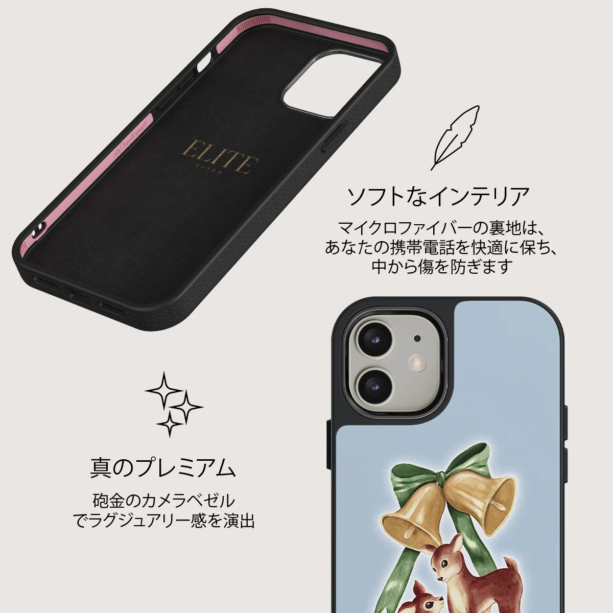 Baby Rudolph - iPhone 12 ケース