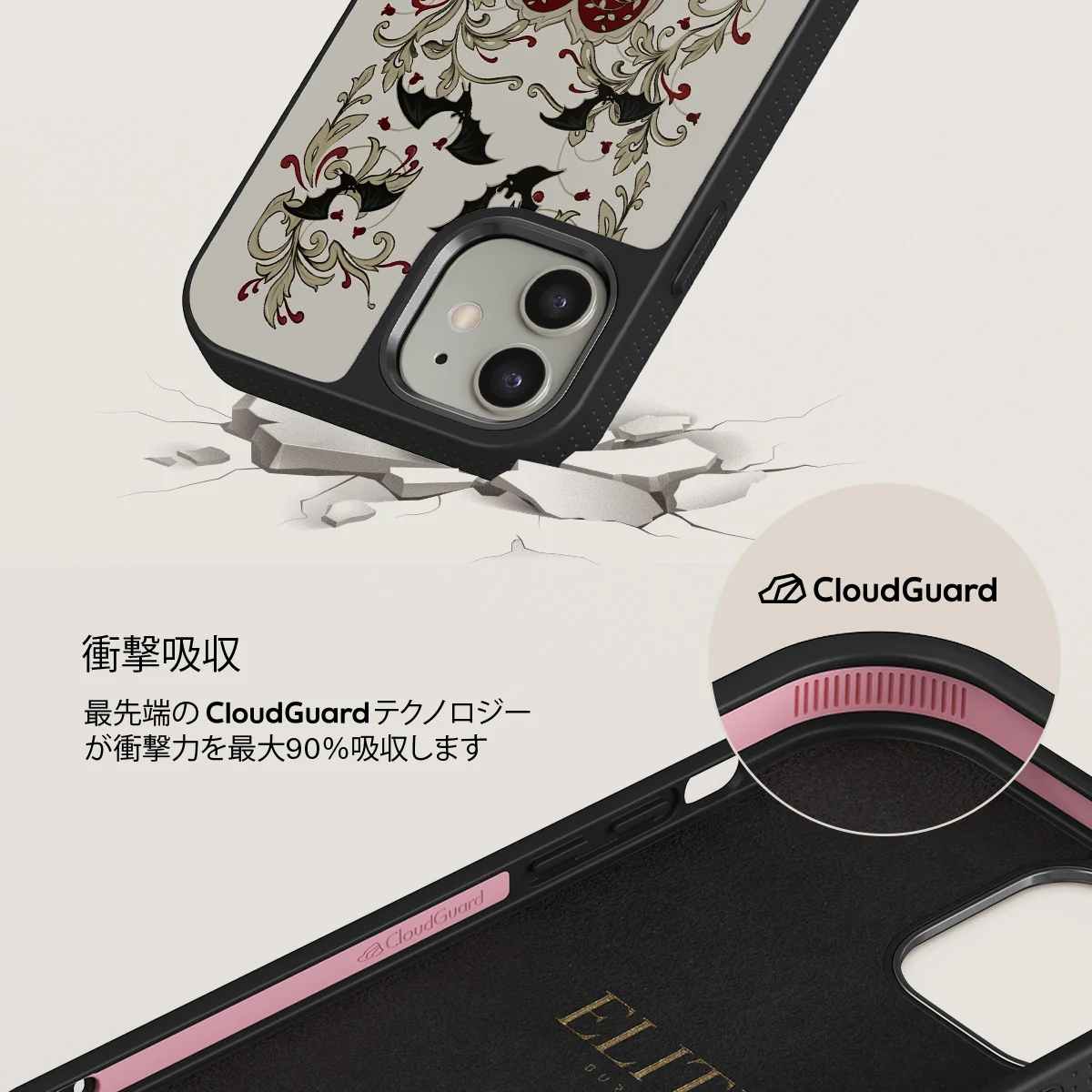 Warded - iPhone 12 ケース
