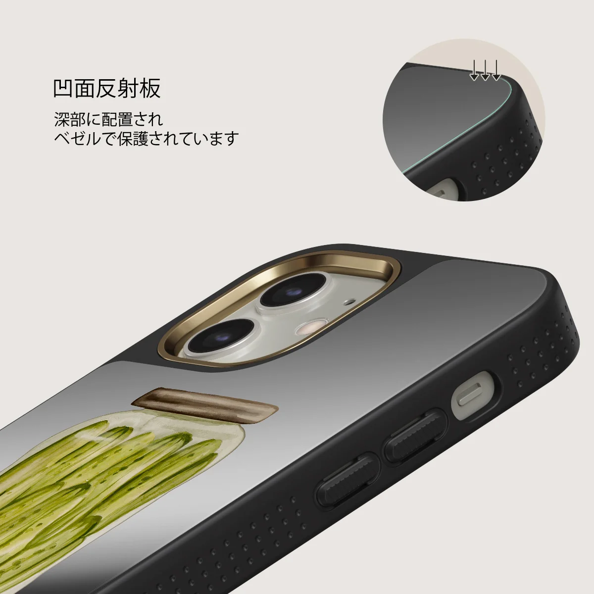 Pickled - iPhone 12 ケース