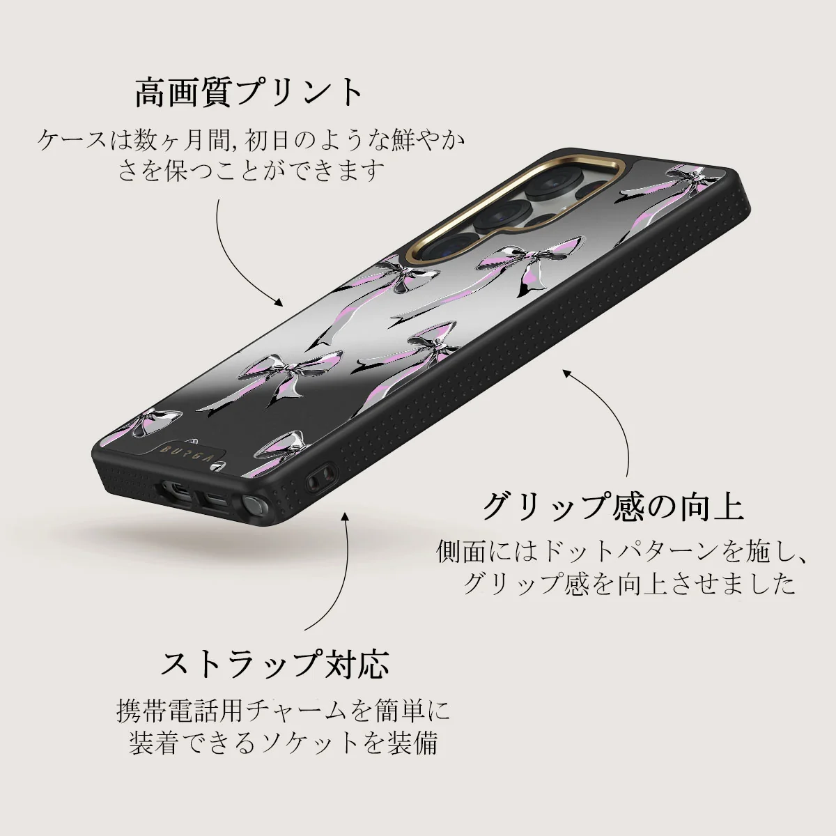 Dreamer - Samsung Galaxy S25 Ultra ケース