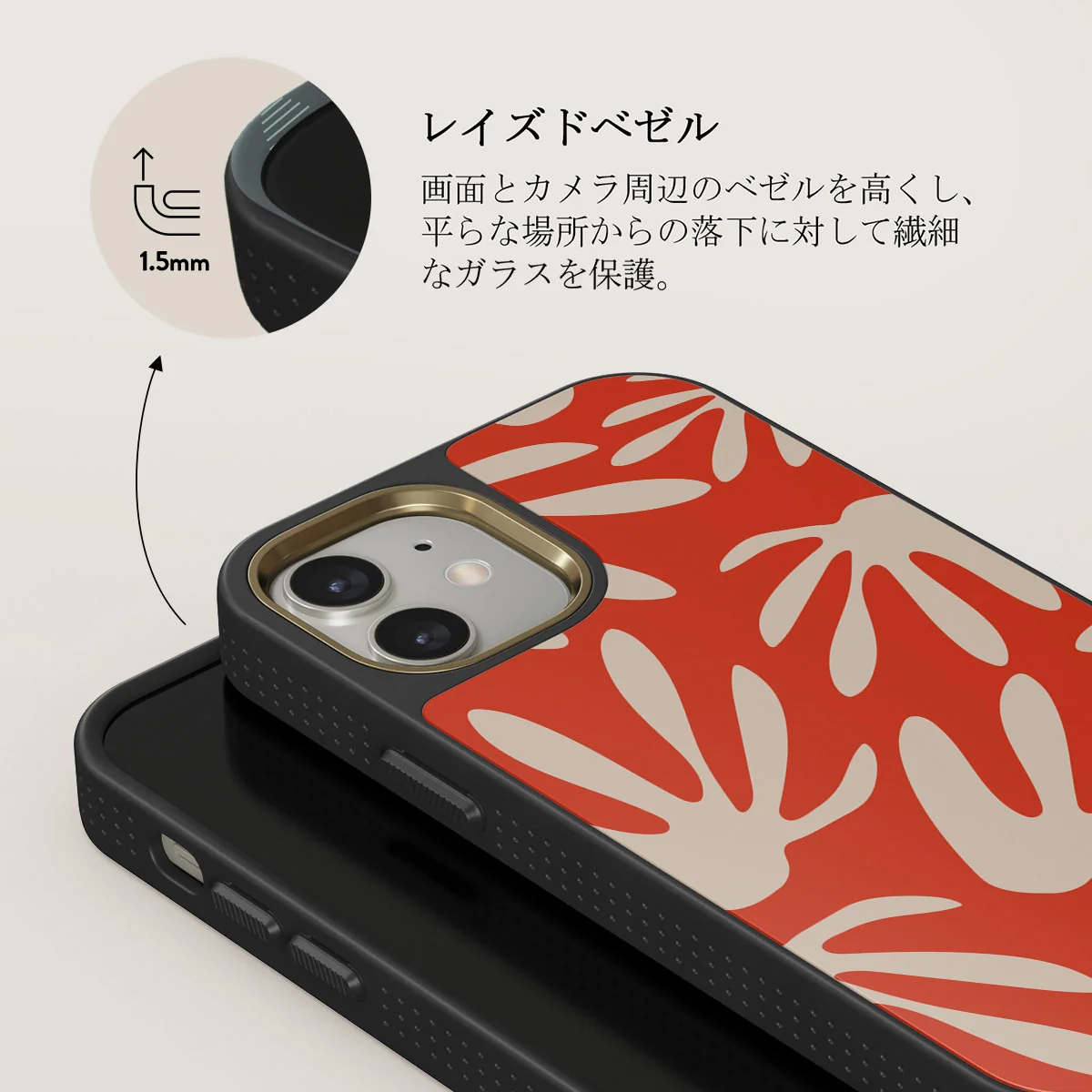 Heatwave - iPhone 12 ケース