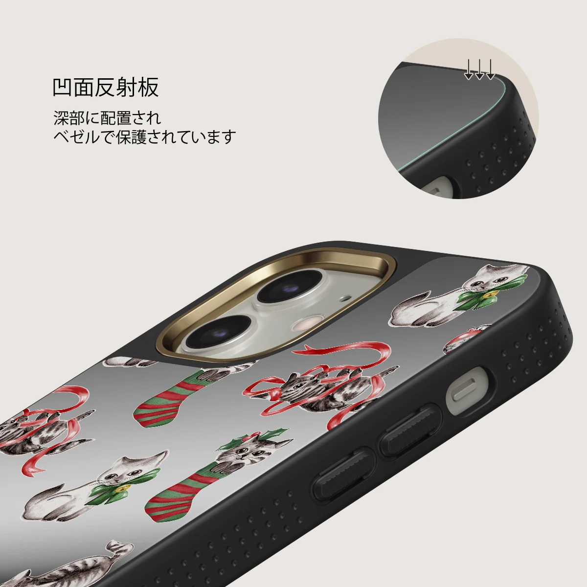Merry Kitty - iPhone 12 ケース