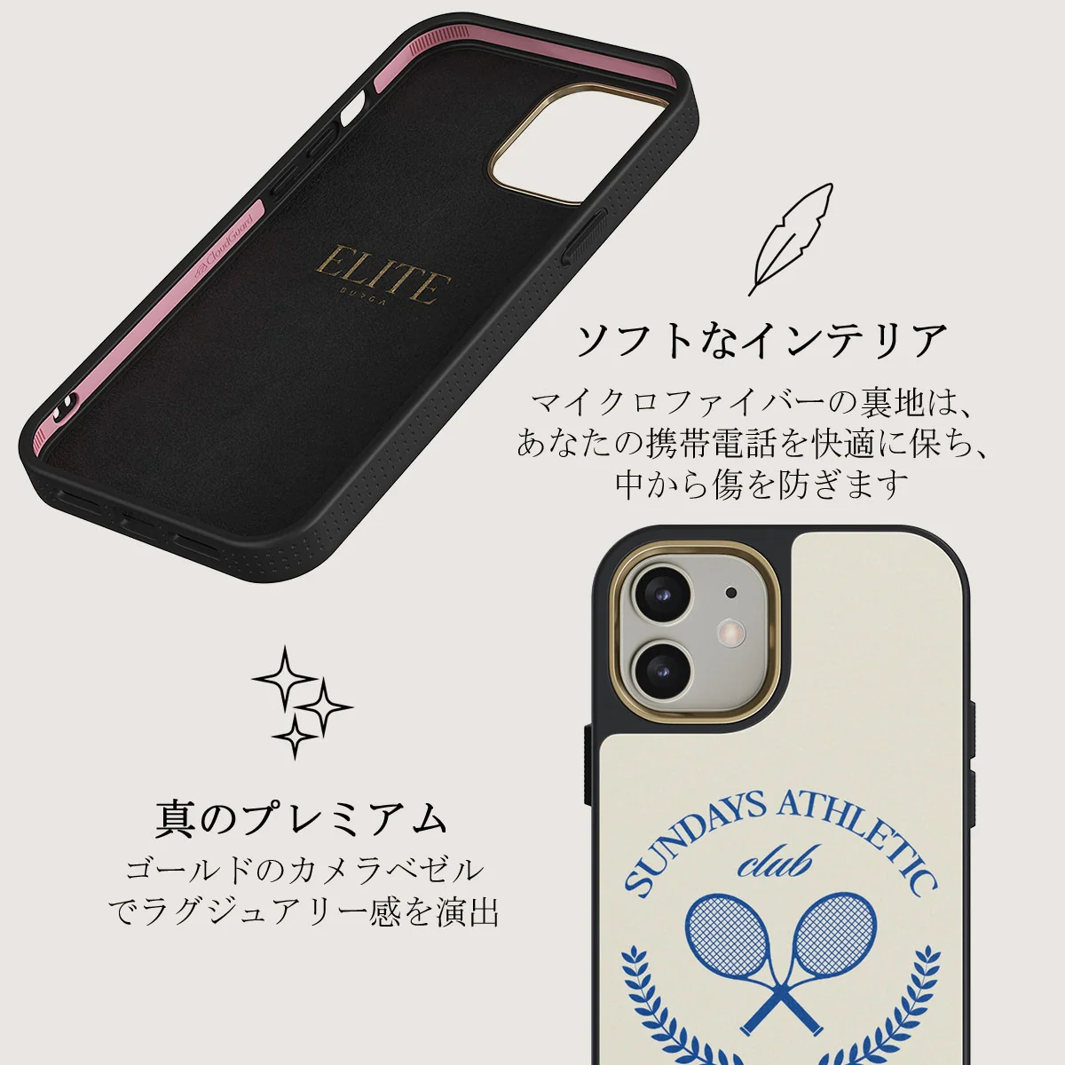 Leisure Club - iPhone 12 ケース