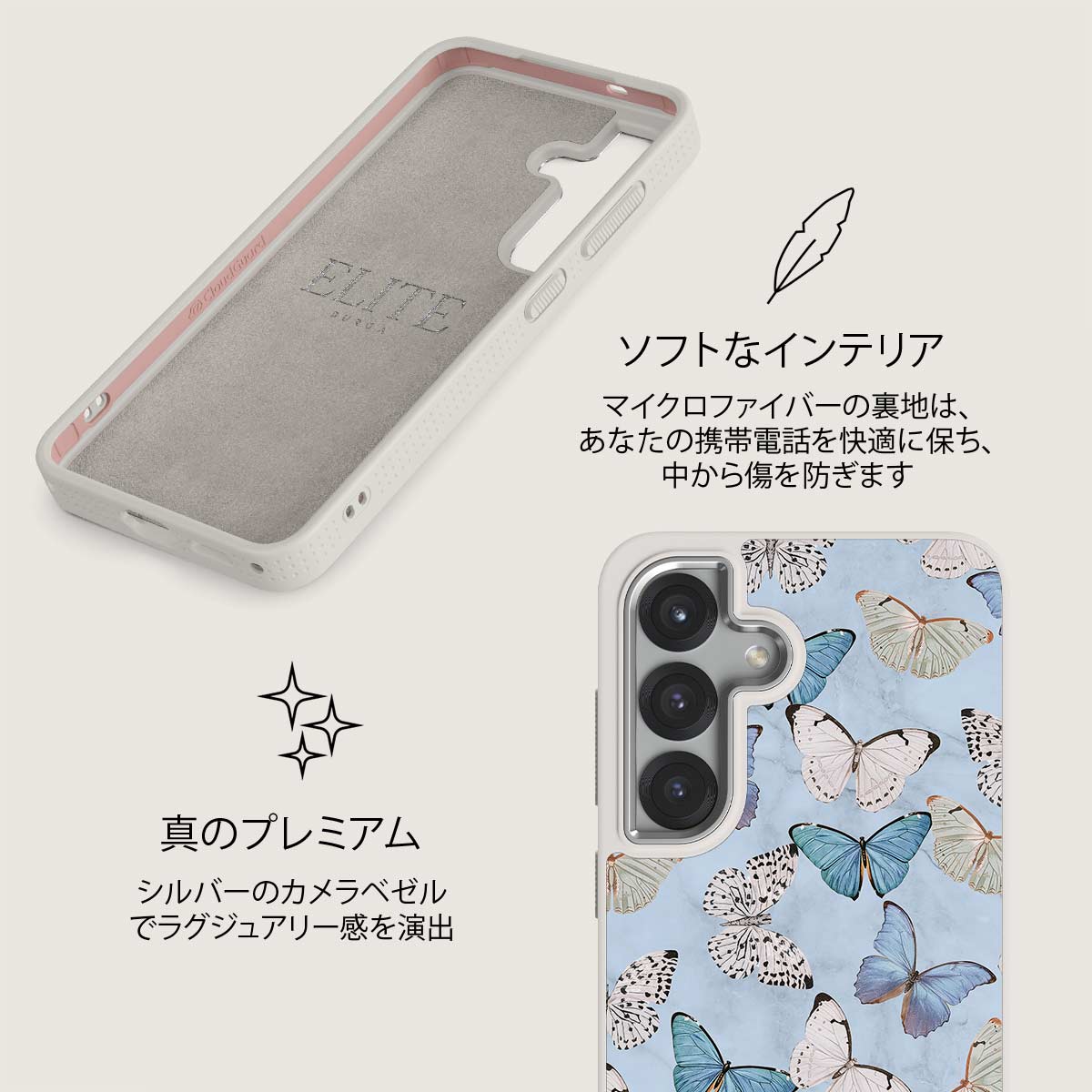 Give Me Butterflies - Samsung Galaxy S25 Plus ケース
