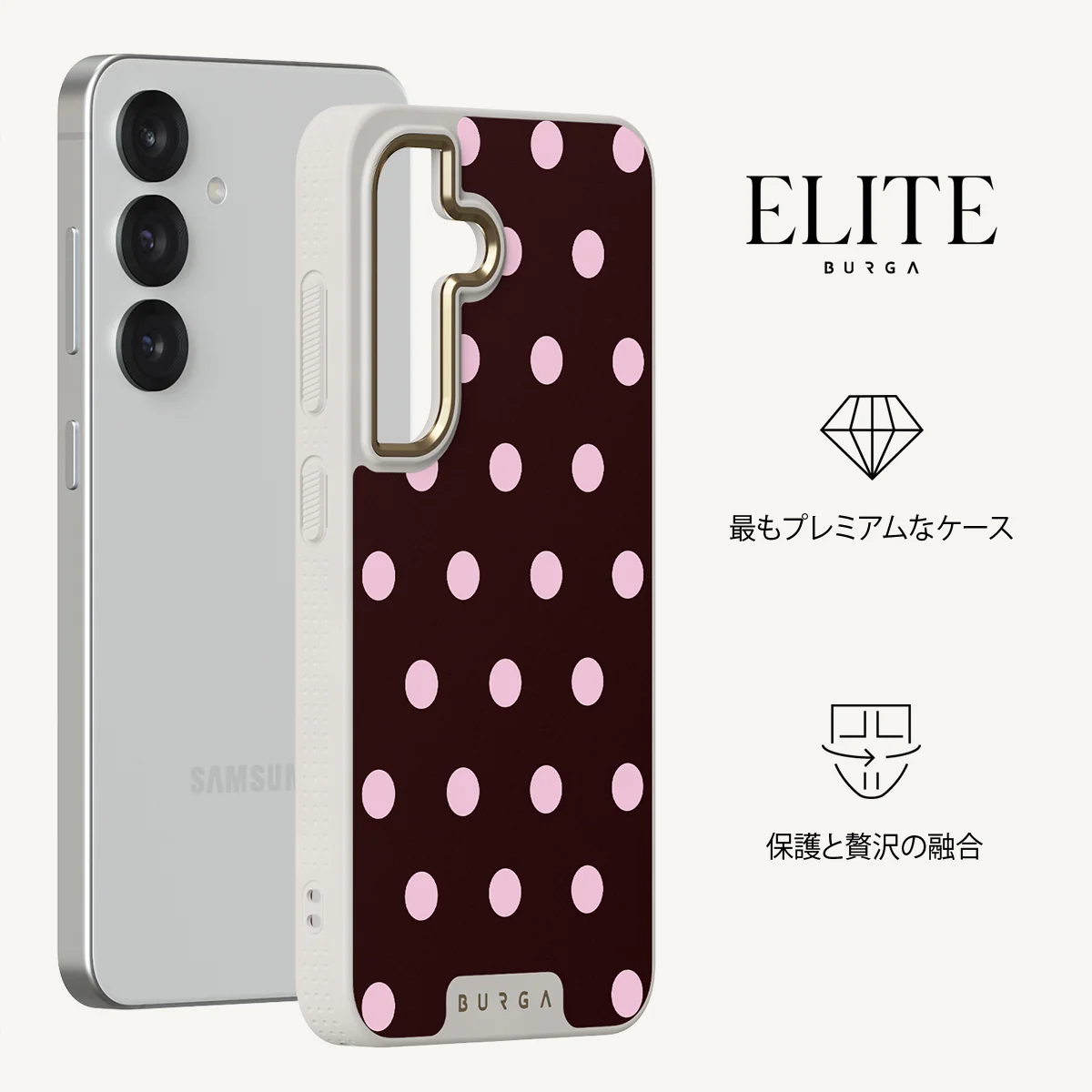 Berry Bliss - Samsung Galaxy S25 Plus ケース