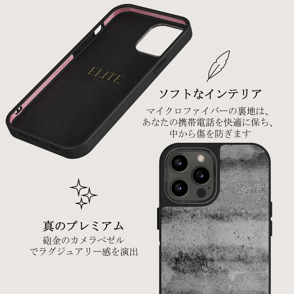 Concrete Jungle - iPhone 12 Pro Max ケース