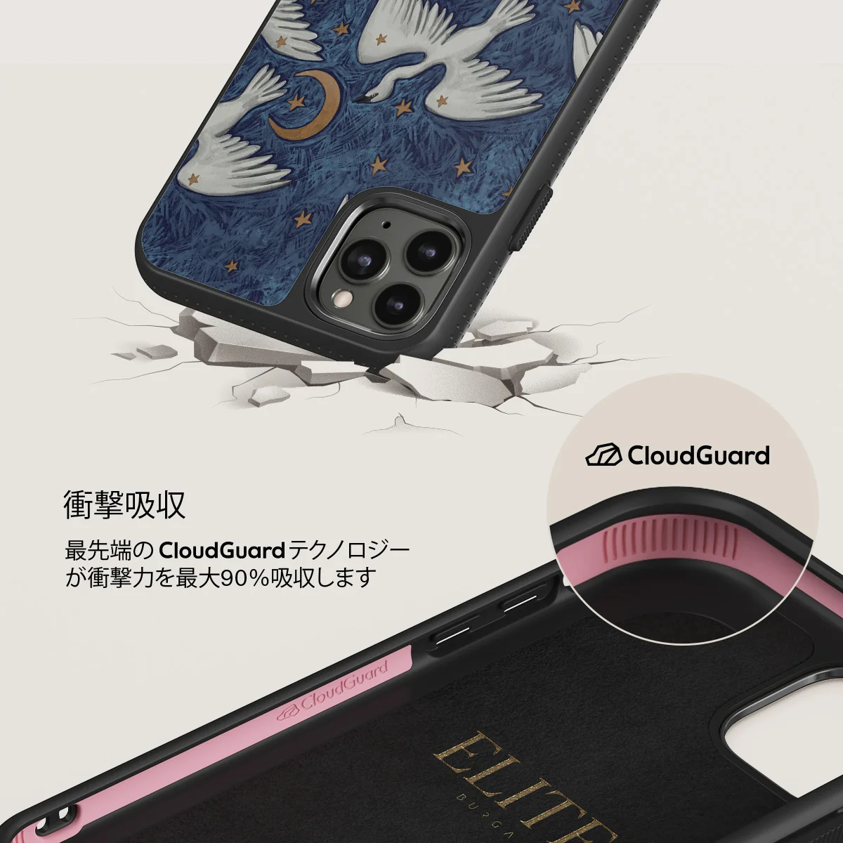 Star Crossed - iPhone 11 Pro Max ケース