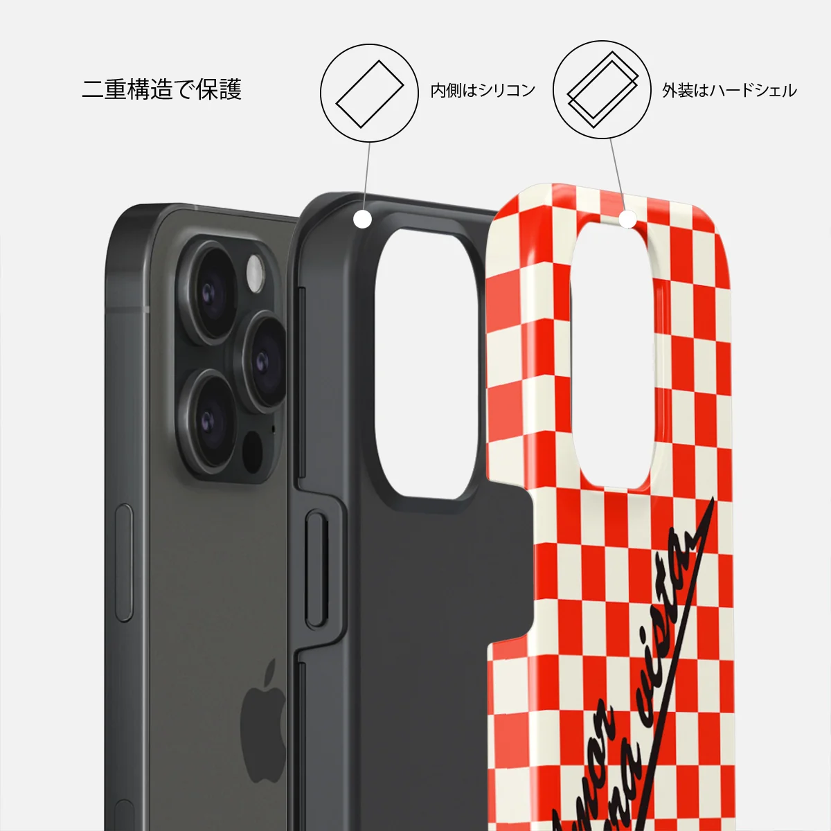 Amor - iPhone 15 Pro Max ケース