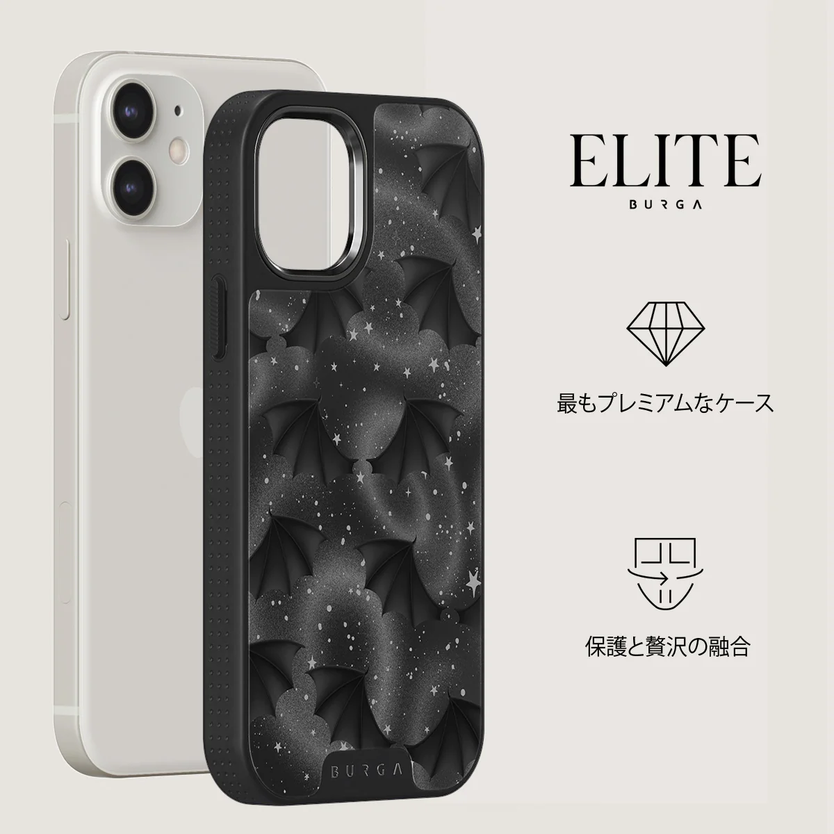 Wingspan - iPhone 12 ケース