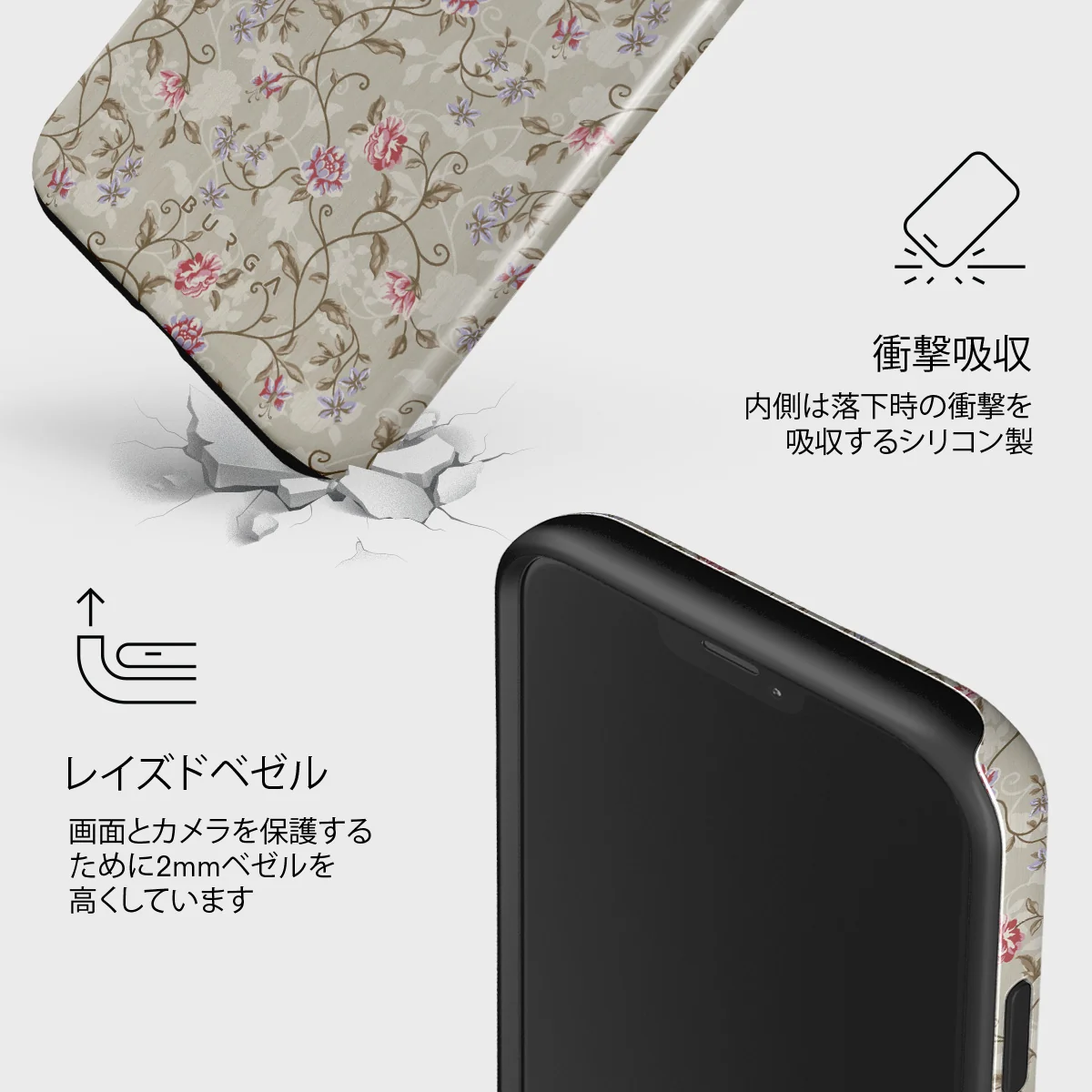 Sonnet - iPhone 12 Mini ケース