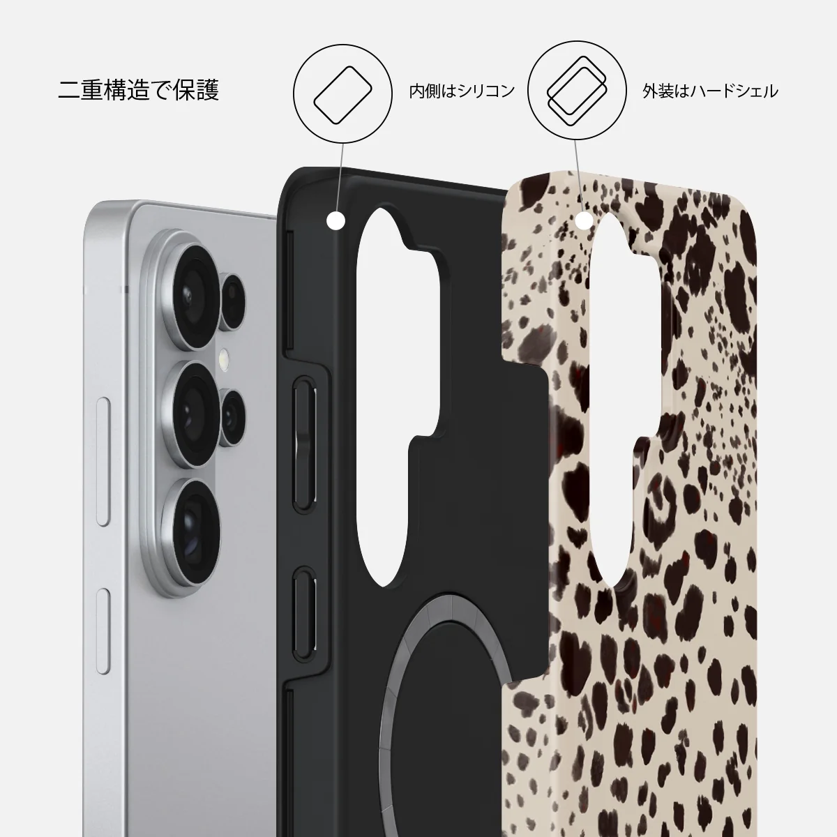 Devour - Samsung Galaxy S26 Ultra ケース