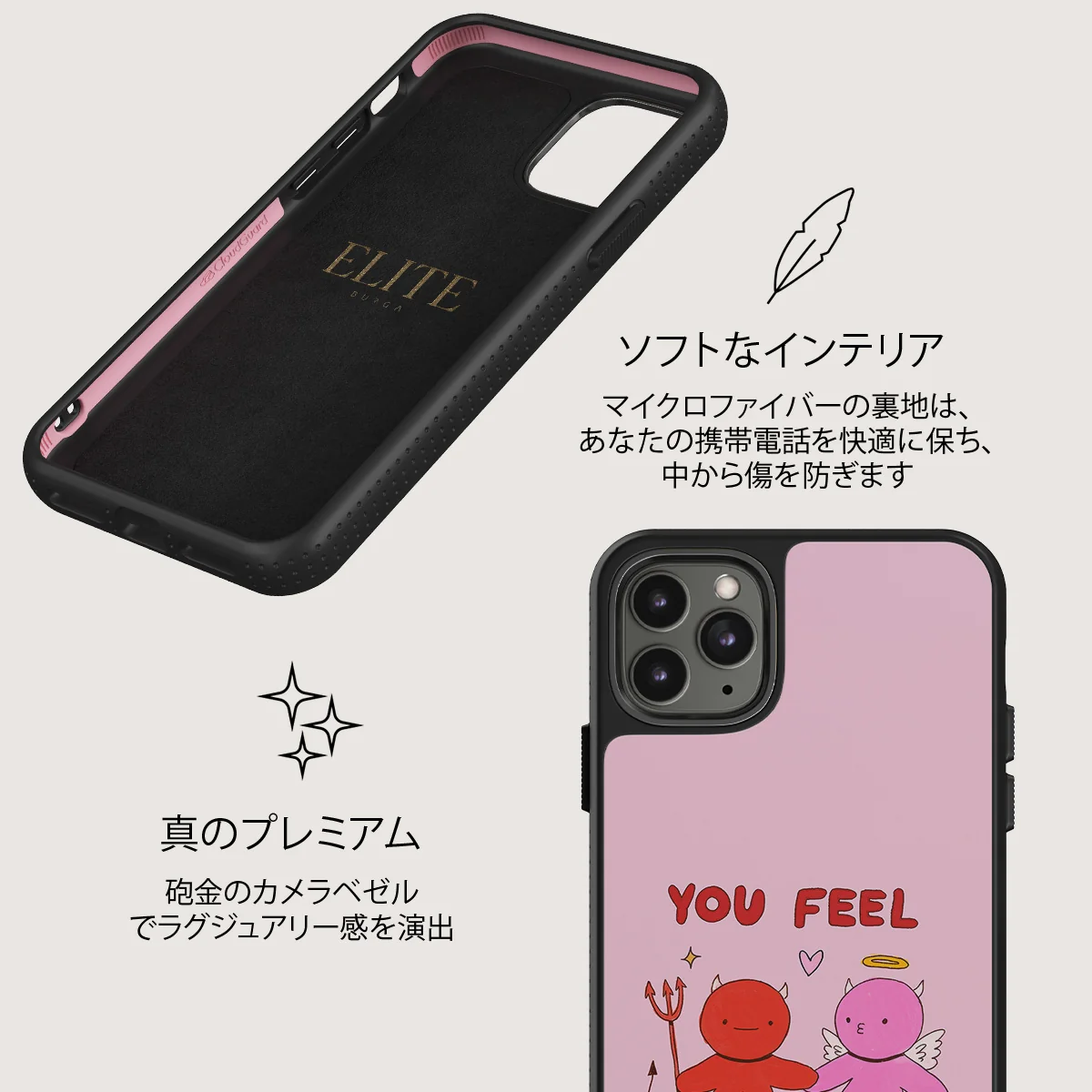 Like Home - iPhone 11 Pro Max ケース