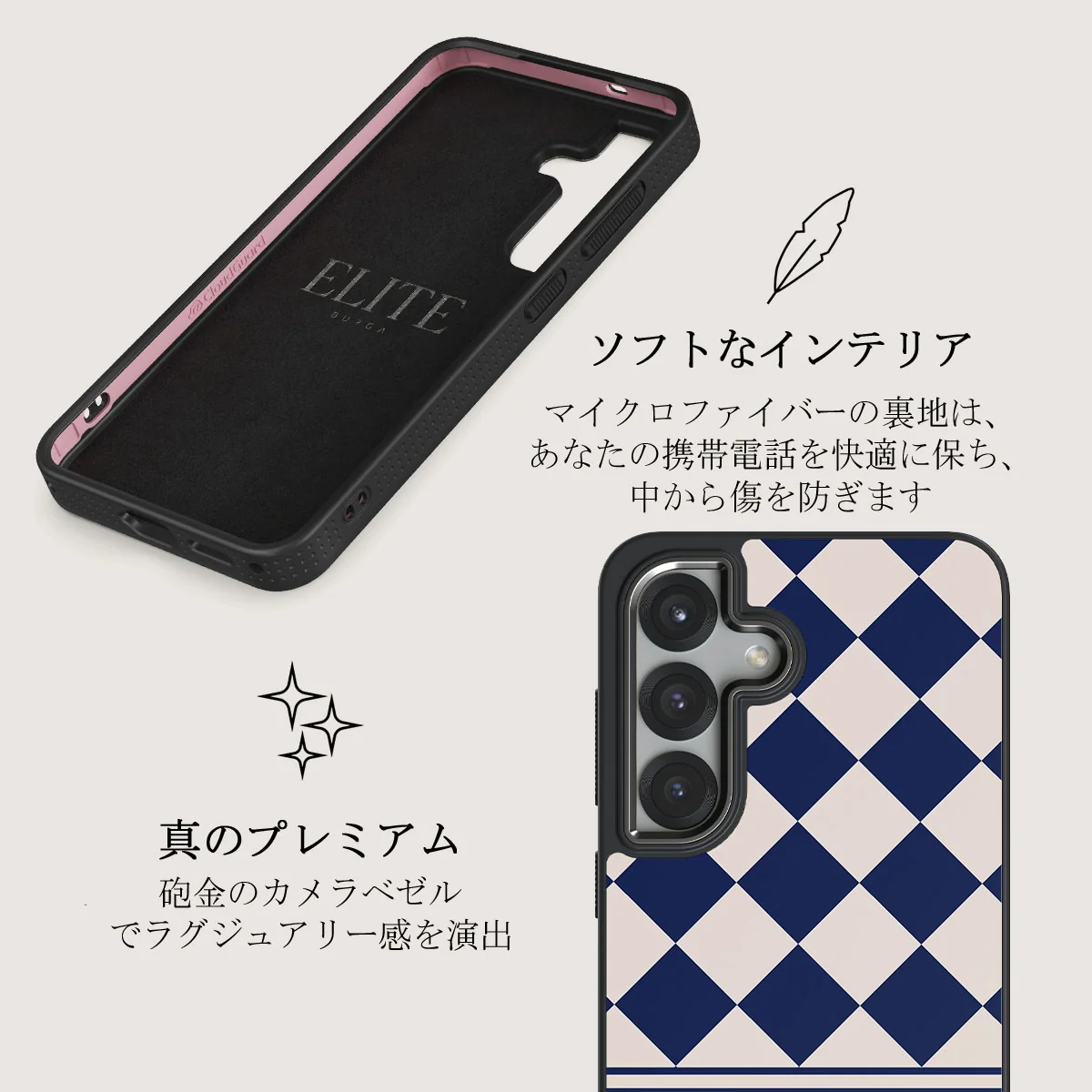 Check & Mate - Samsung Galaxy S25 ケース