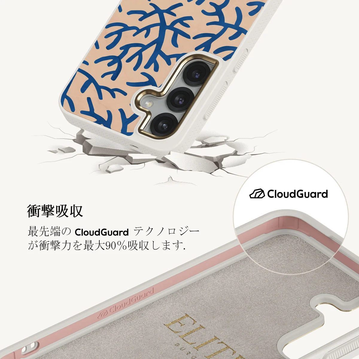 Vitamin Sea - Samsung Galaxy S25 ケース