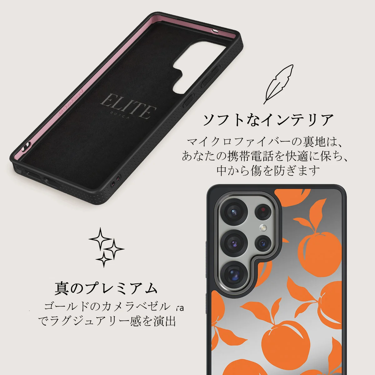 Peach Fuzz - Samsung Galaxy S25 Ultra ケース