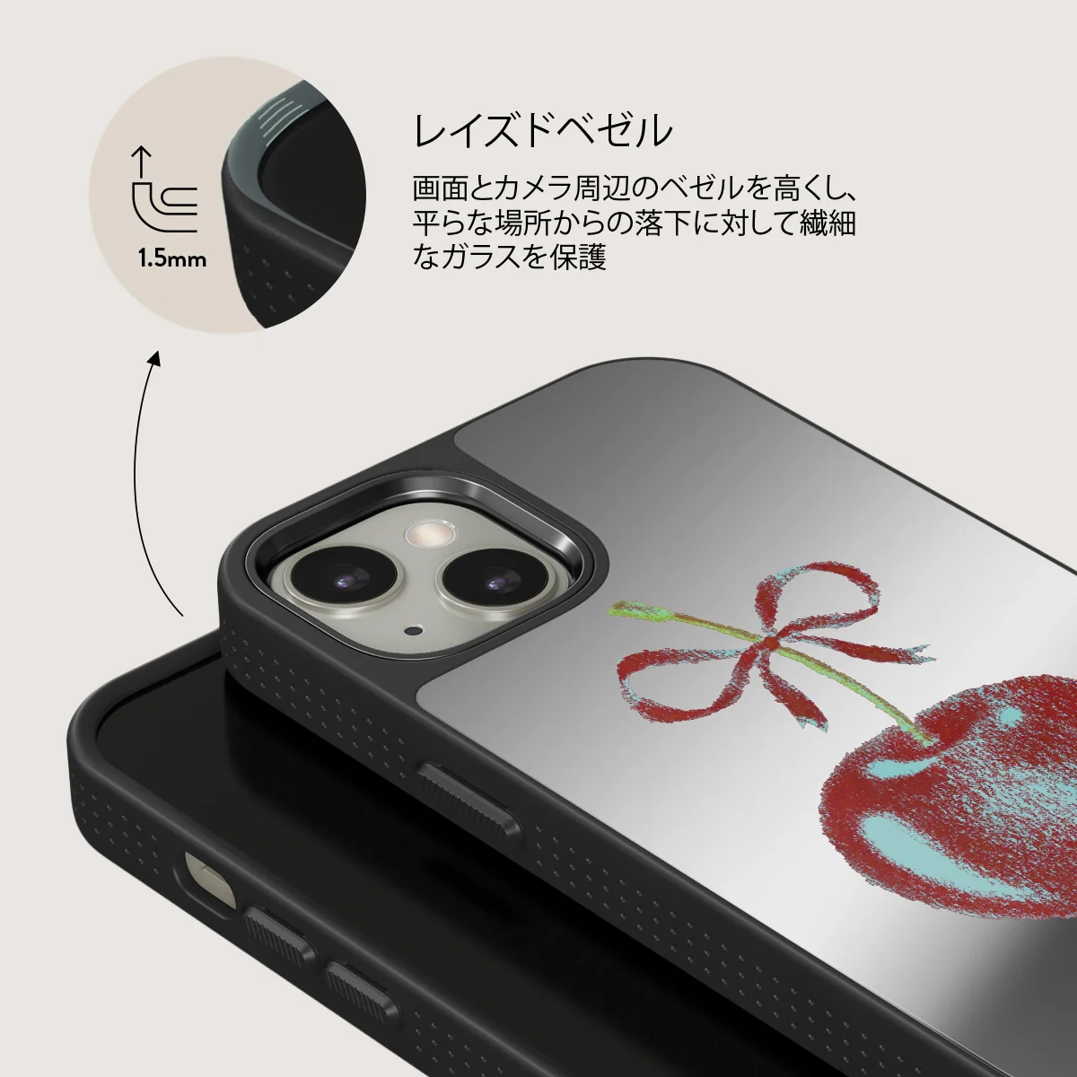 Pick It - iPhone 13 ケース
