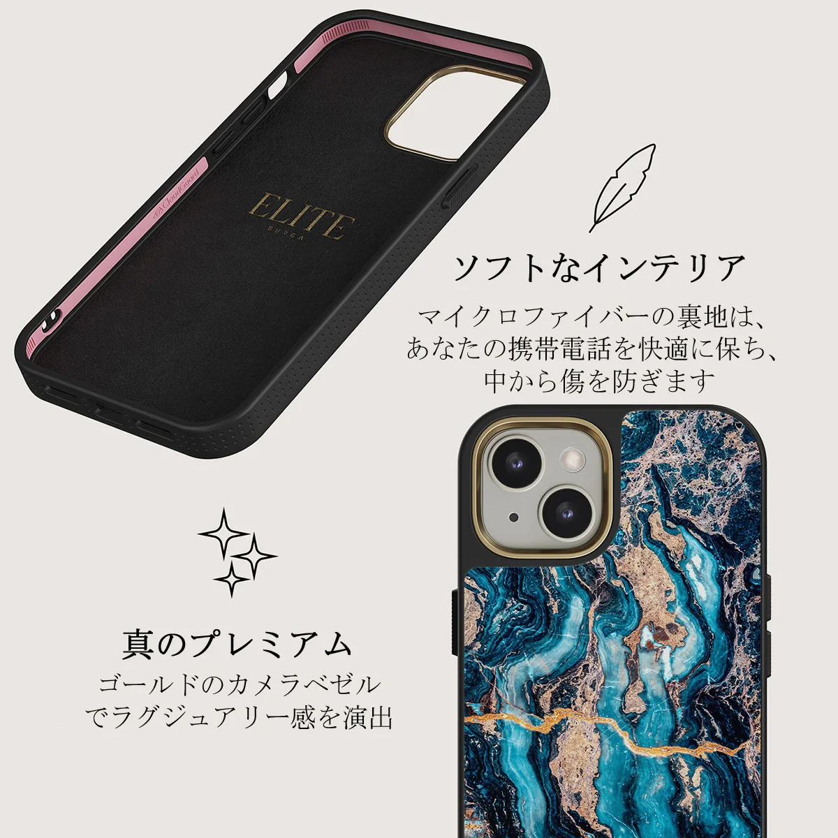 Mystic River - Blue Marble iPhone 13 ケース