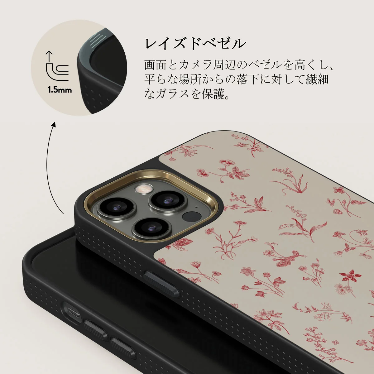 Prairie - iPhone 12 Pro ケース