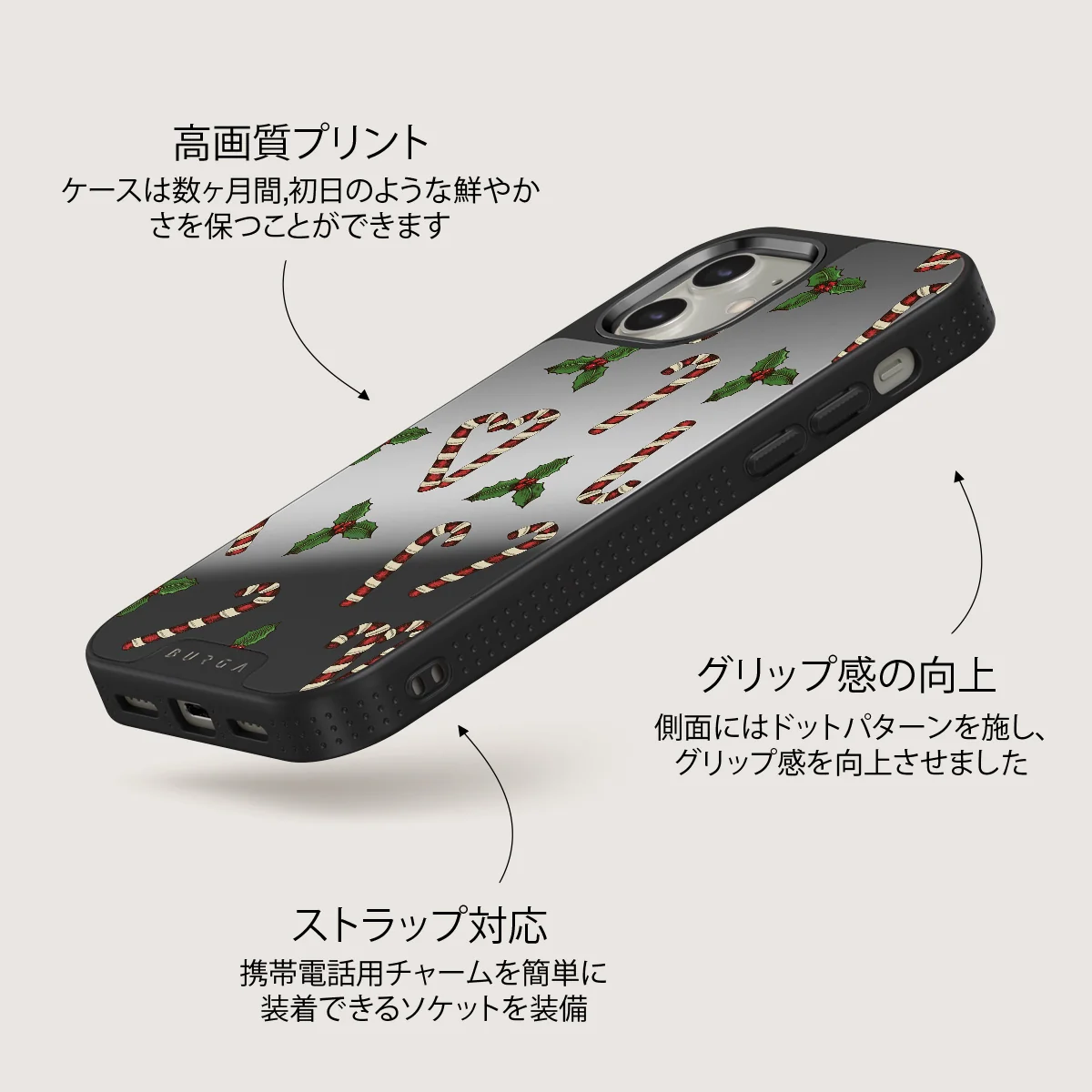 Sweet Tooth - iPhone 12 ケース