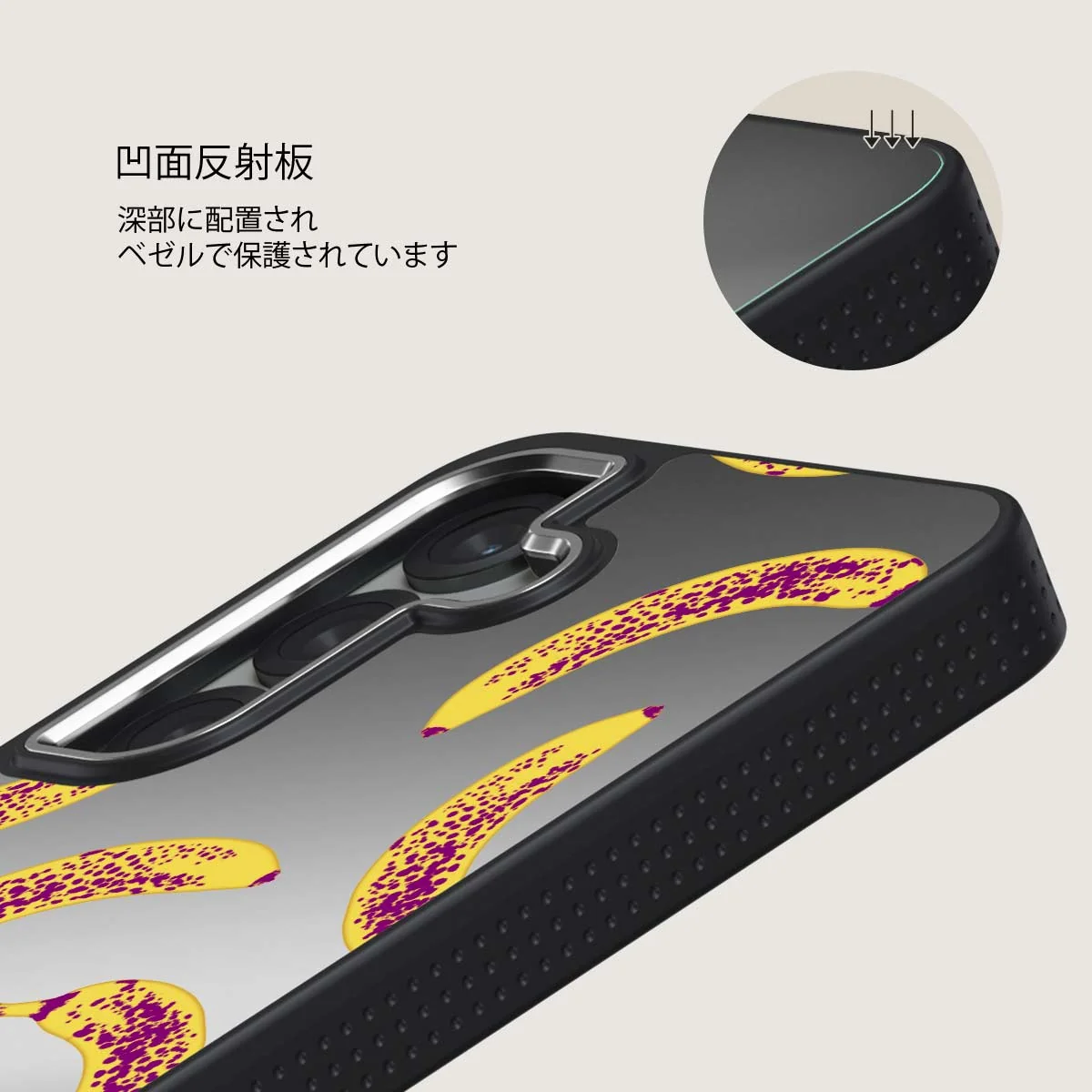 Banana - Samsung Galaxy S25 Plus ケース