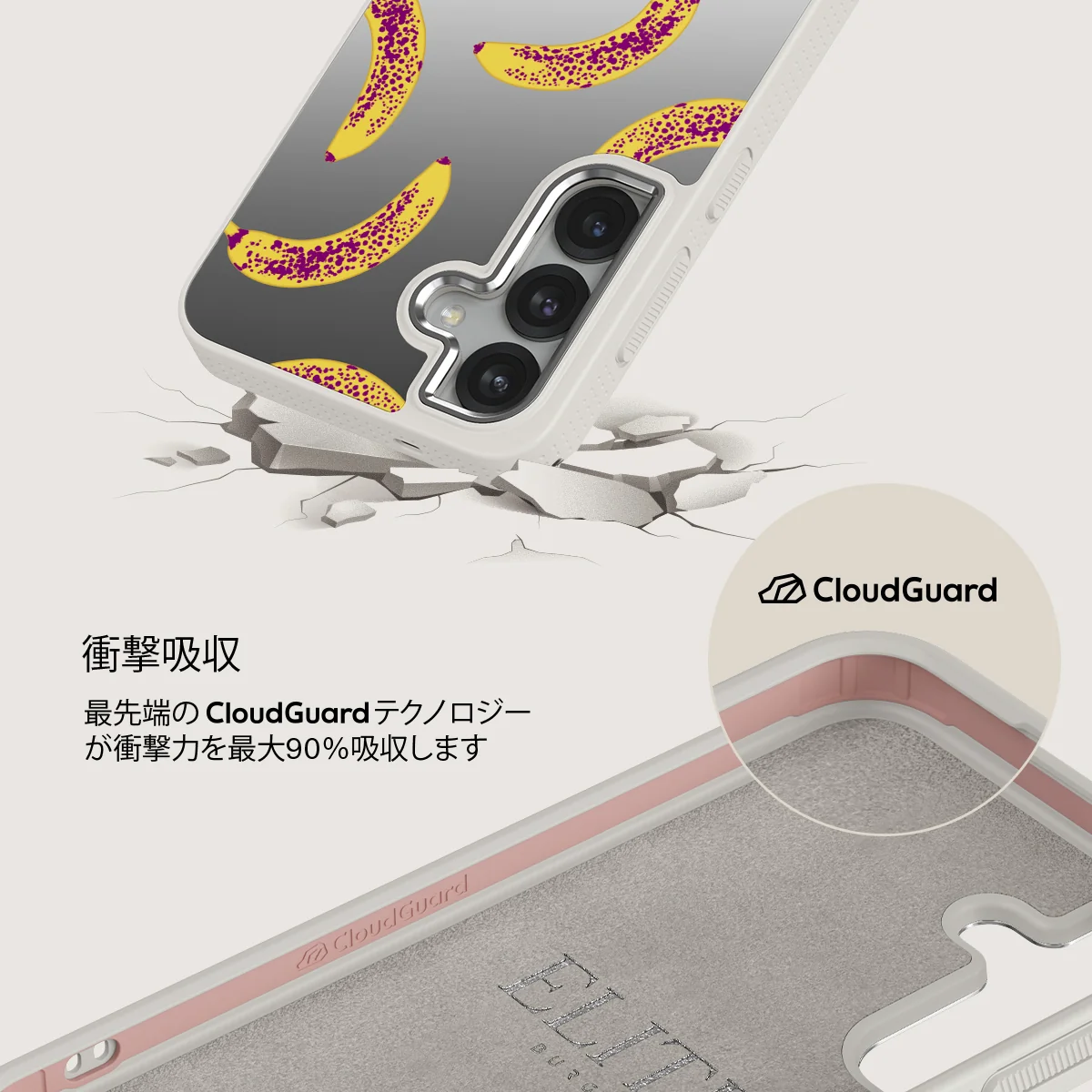 Banana - Samsung Galaxy S25 Plus ケース