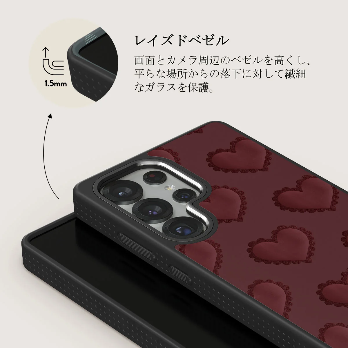 Loveholic - Samsung Galaxy S25 Ultra ケース